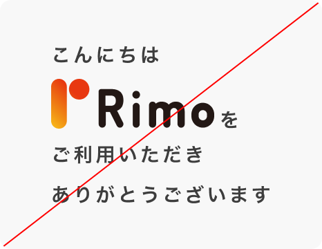 NG例: 文中での使用